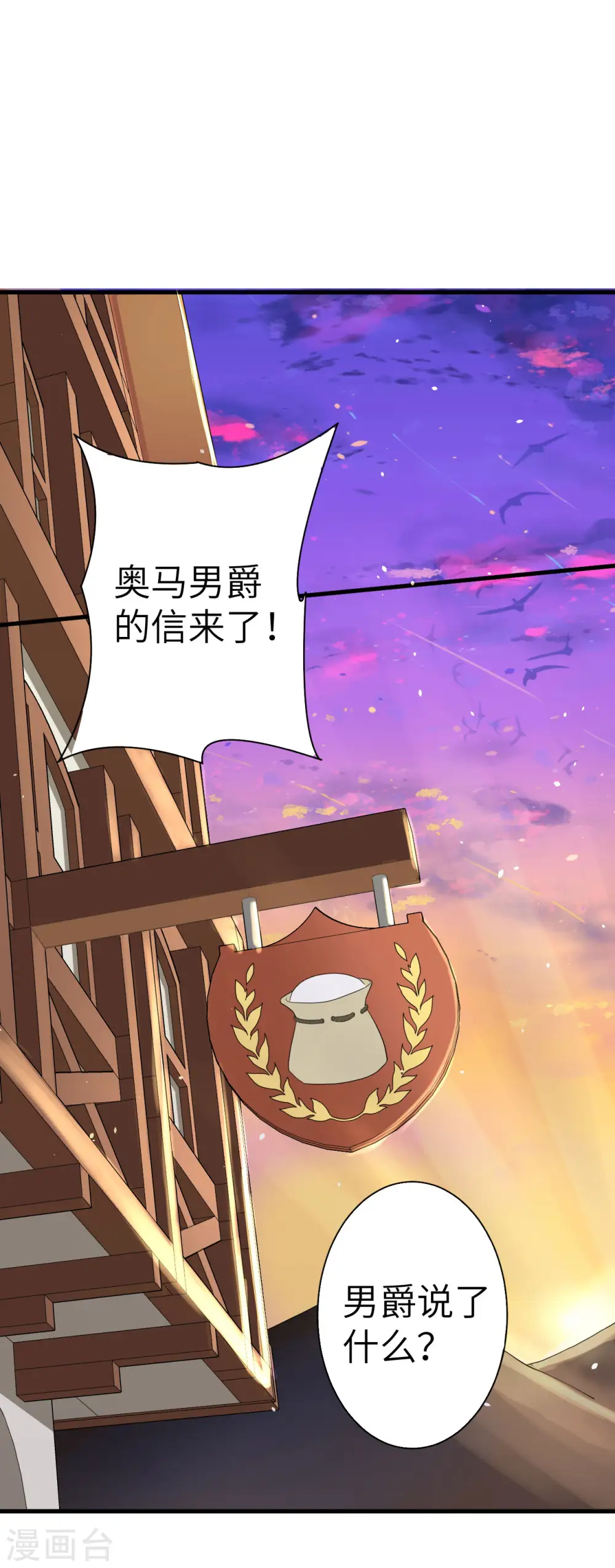 第9话10