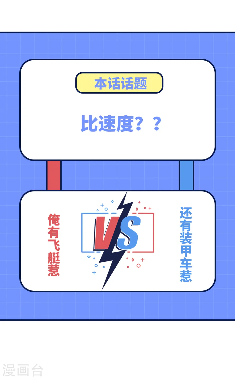 第407话45