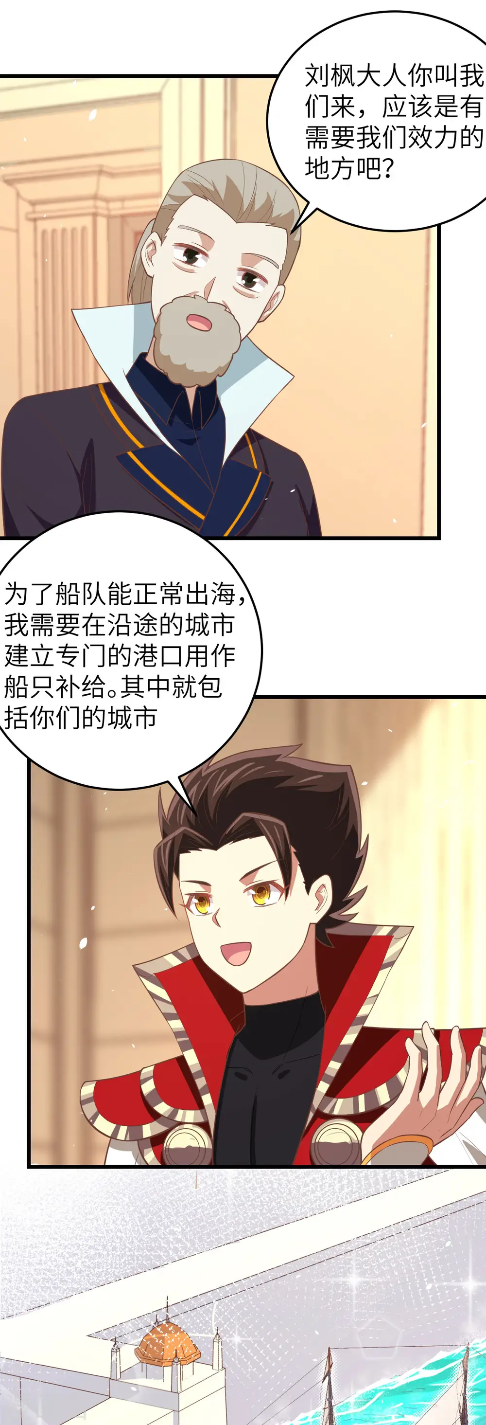 第195话15