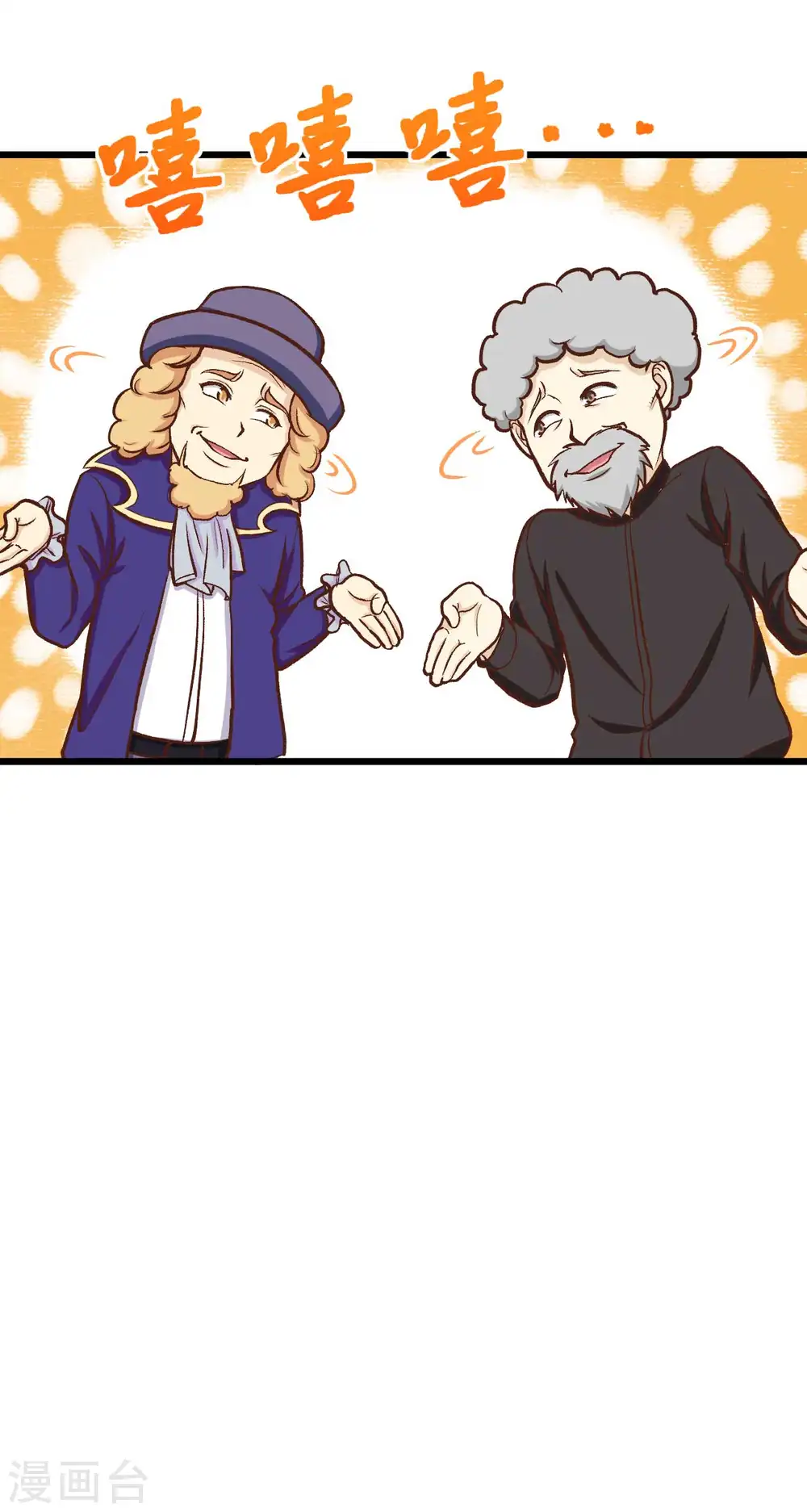 第74话23