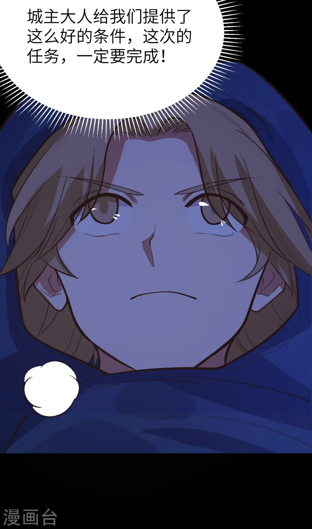 第115话19