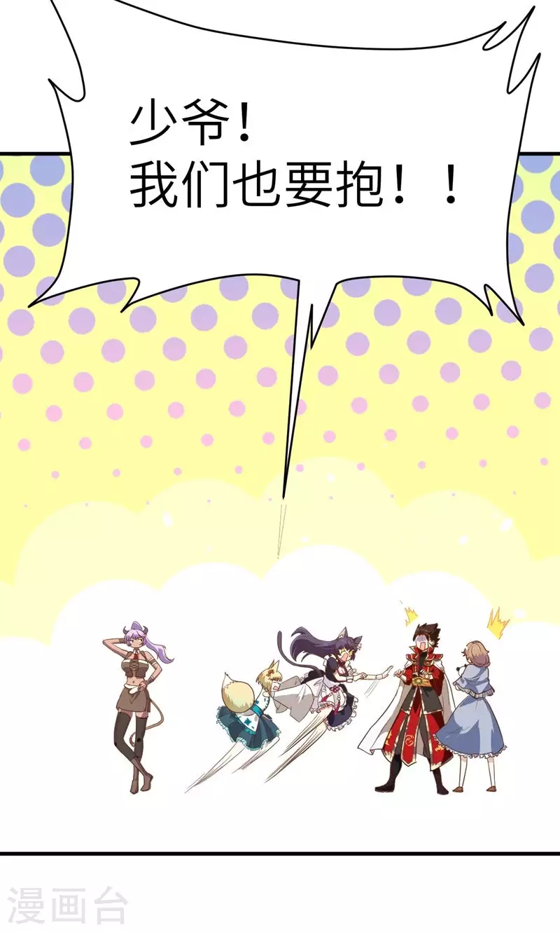 第93话46