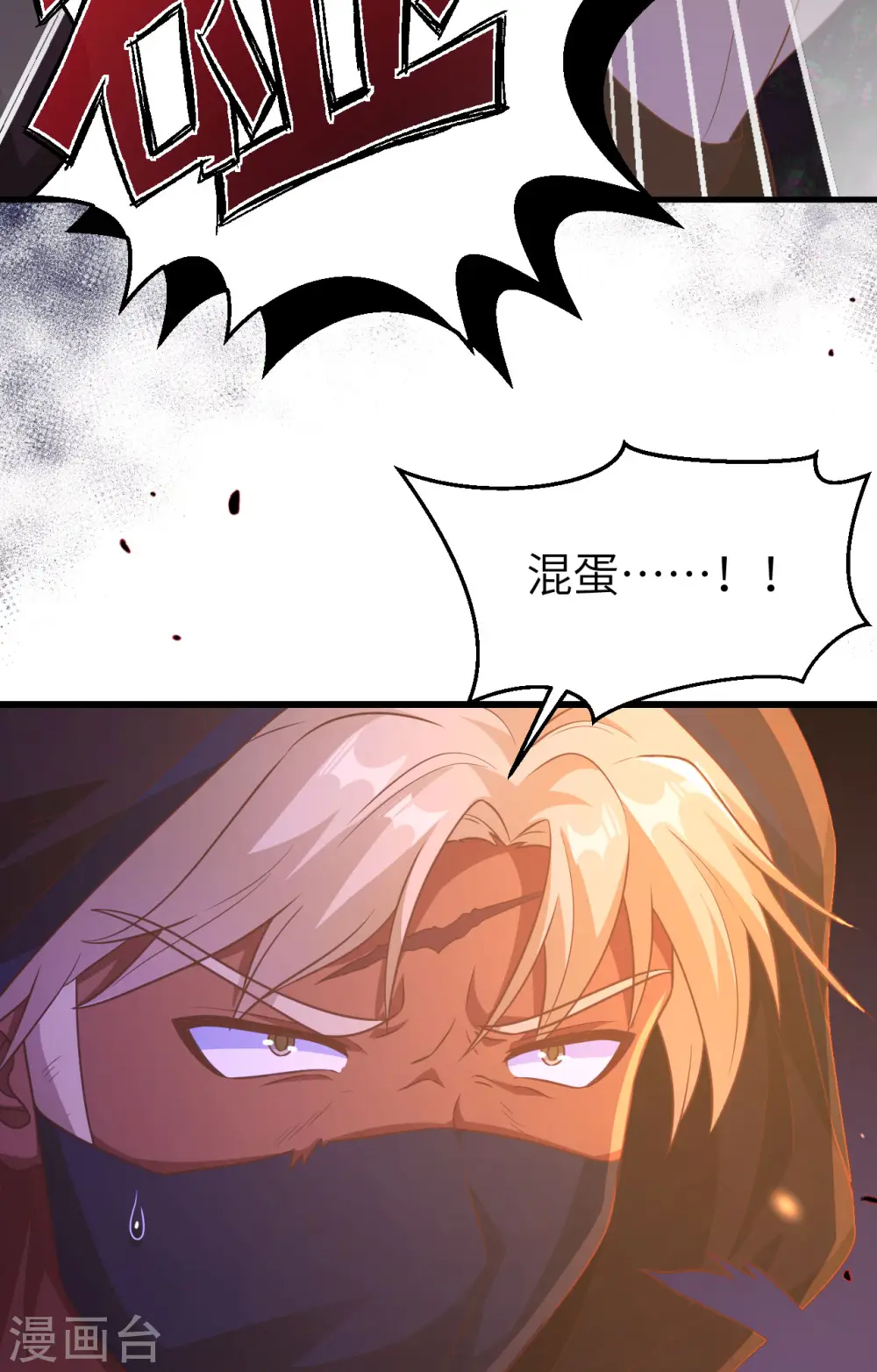 第450话6