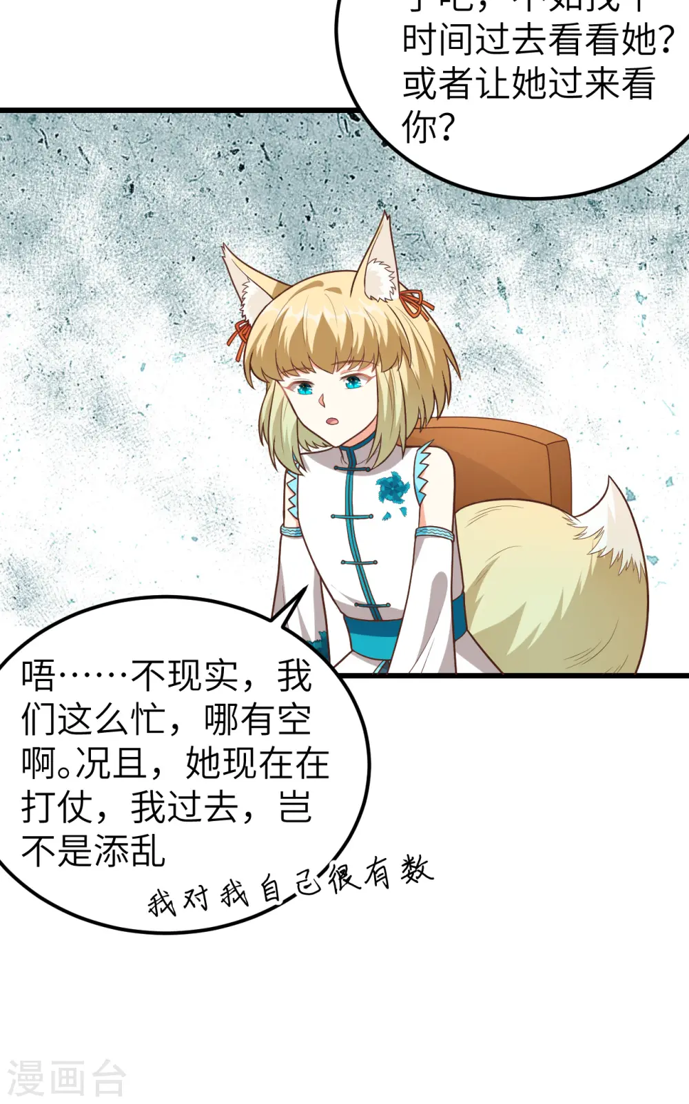 第342话42