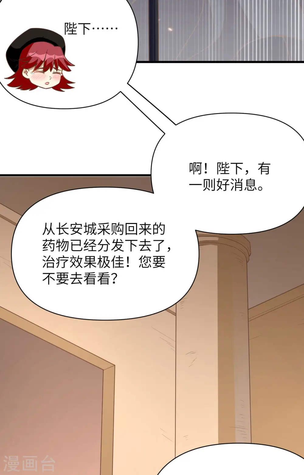 第323话14