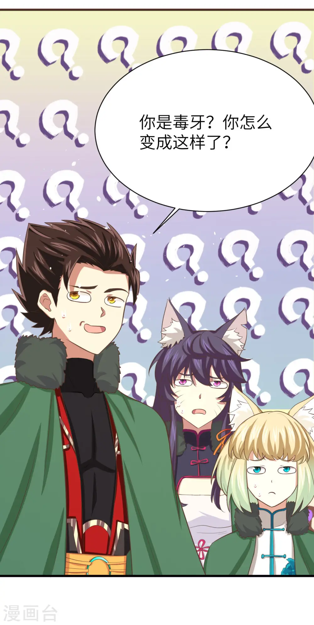 第149话18