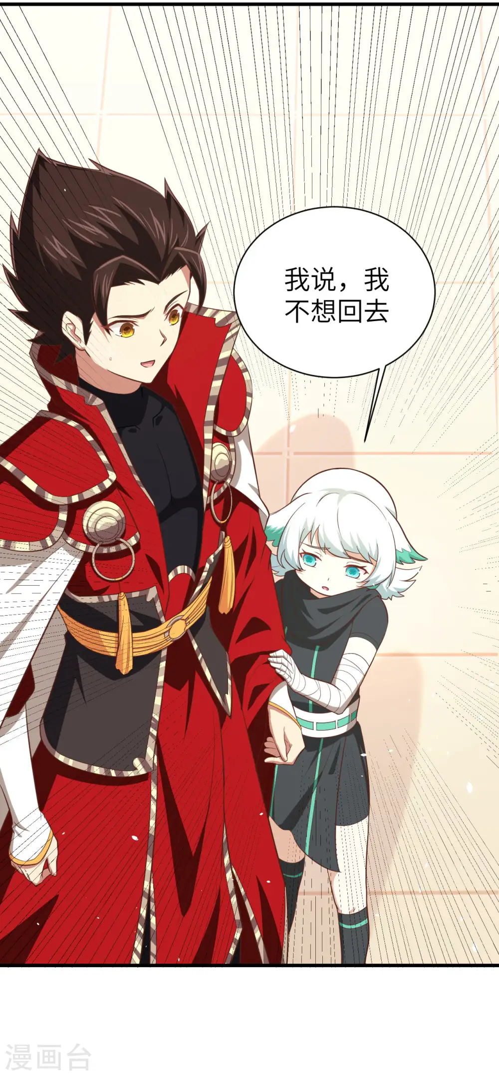 第150话43