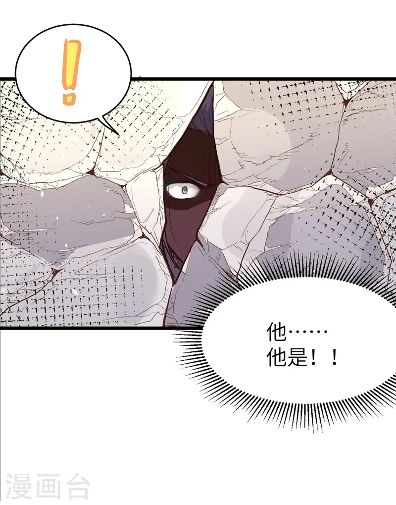 第107话20