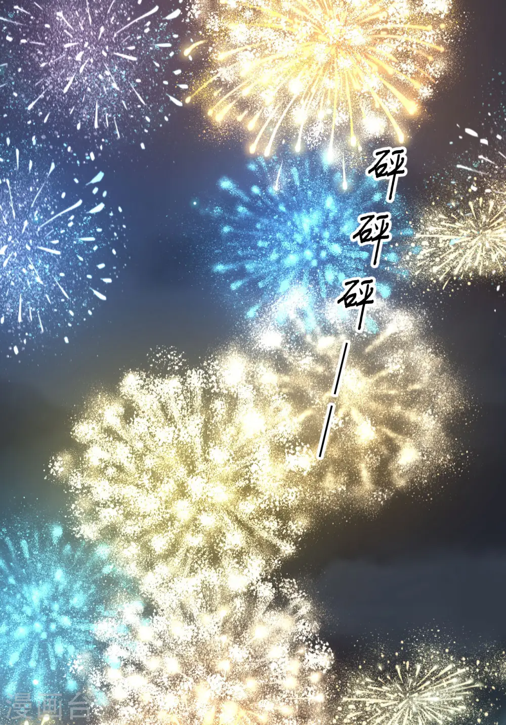第429话68