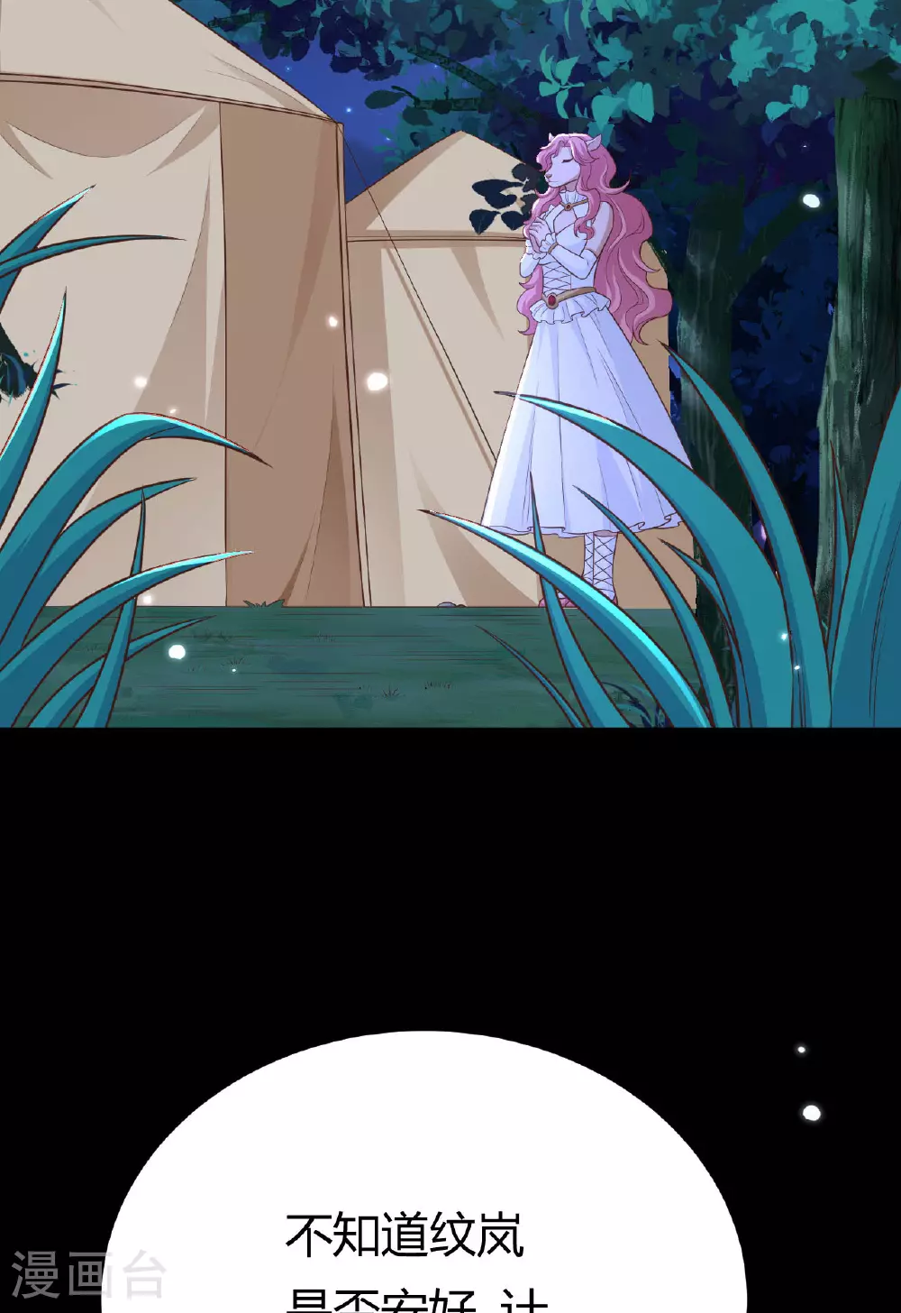 第484话69