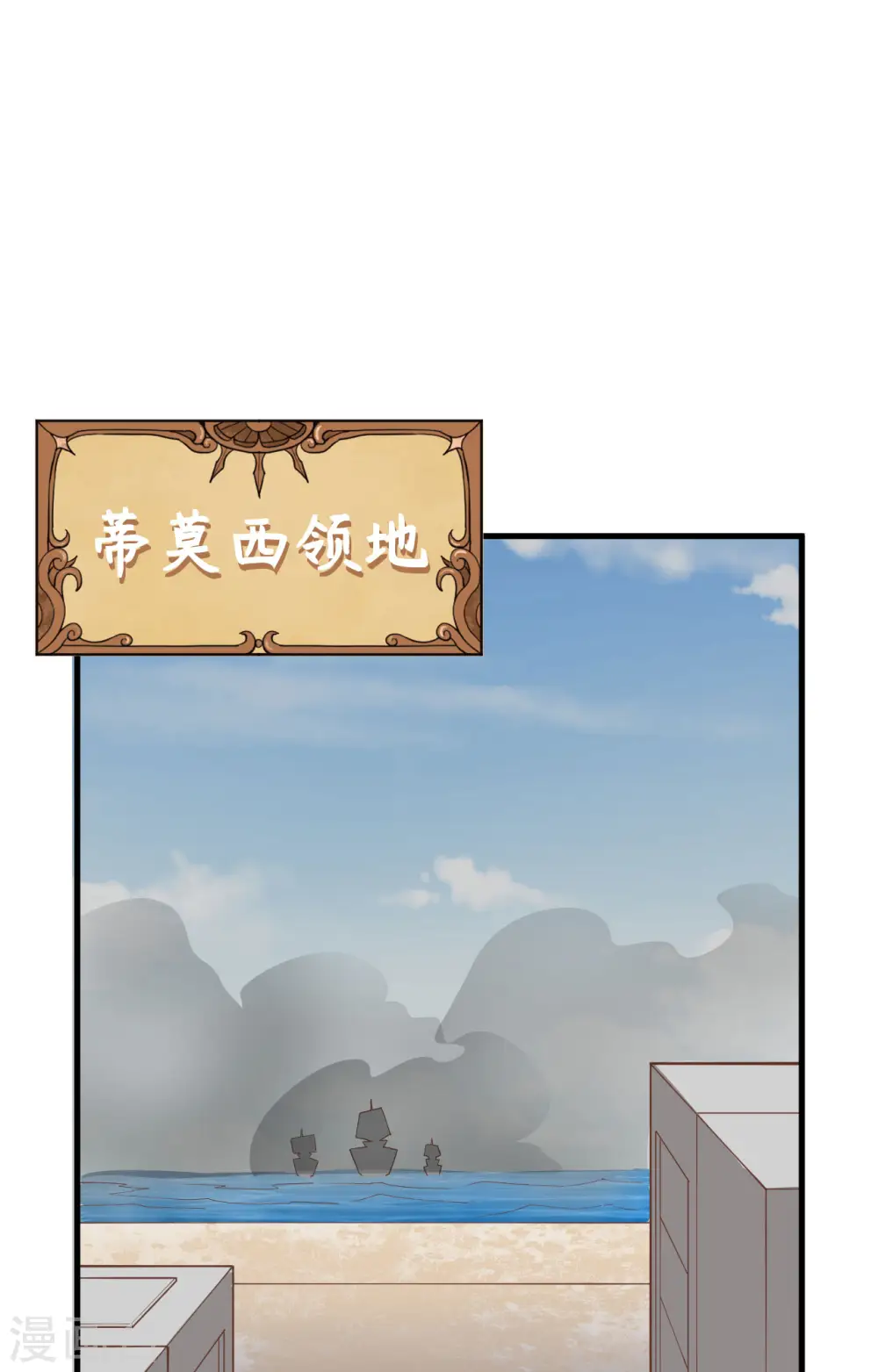 第309话41