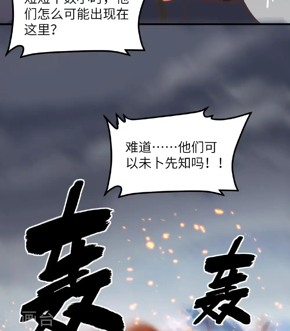 第508话17