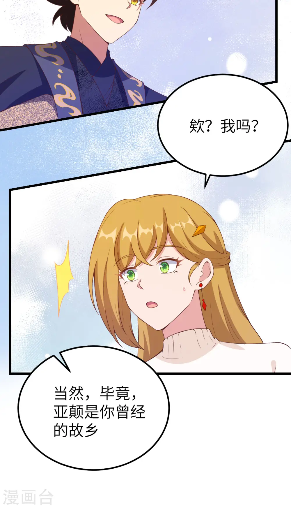 第435话44