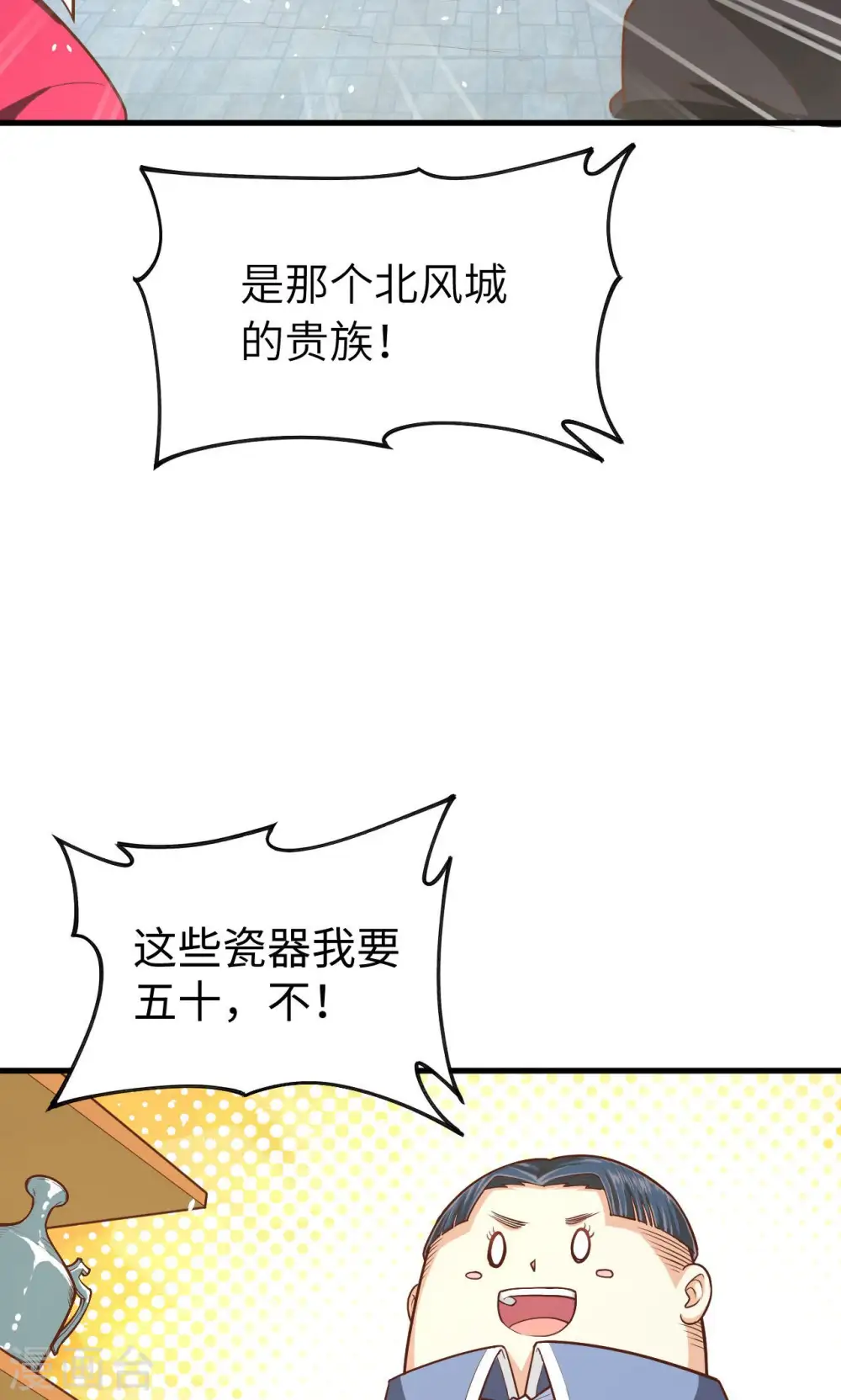 第42话27