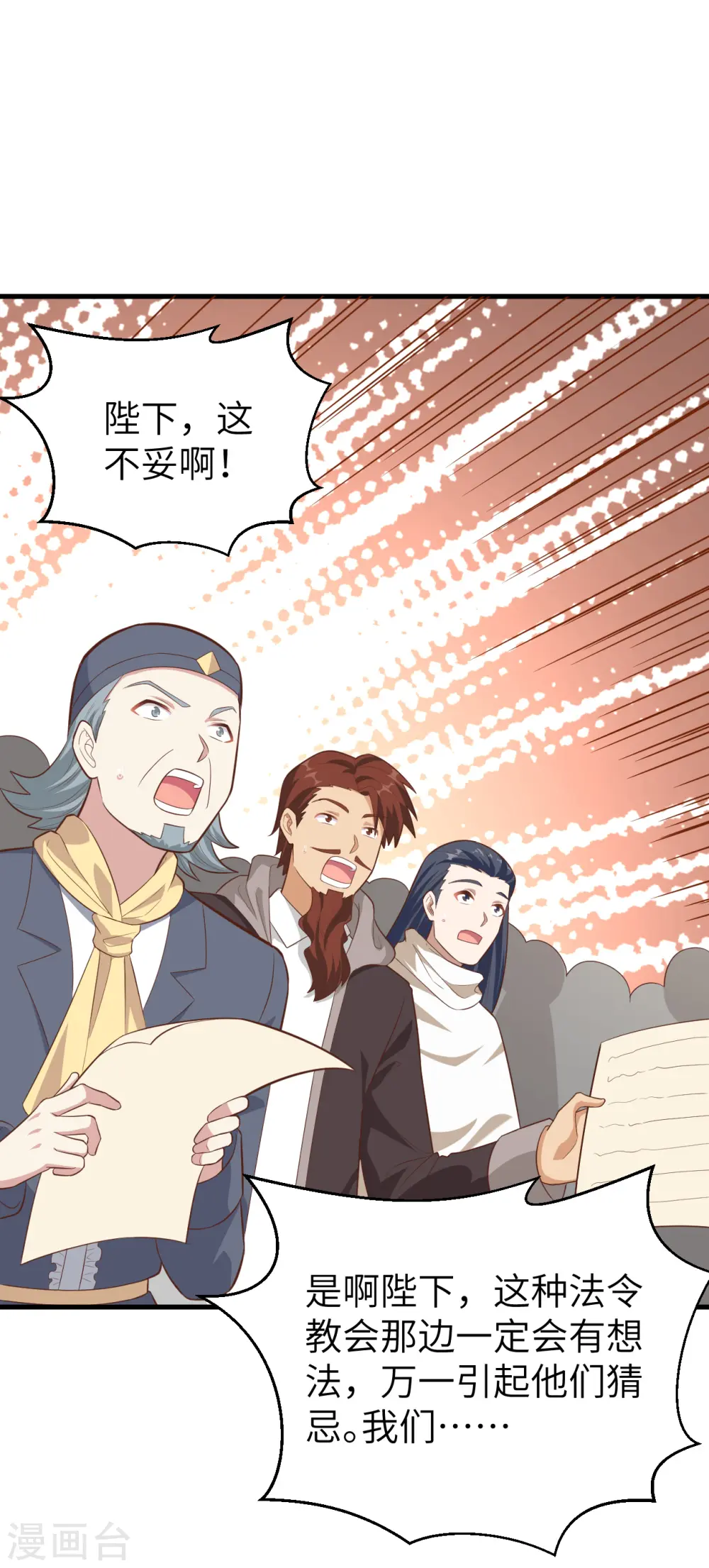 第228话34