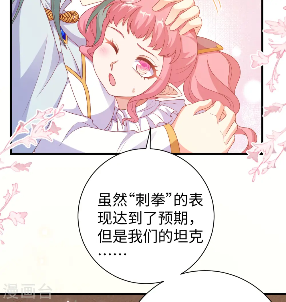 第453话43