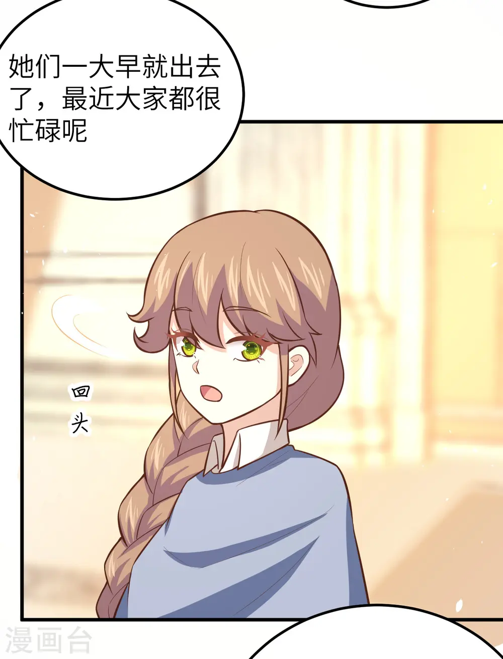 第179话32