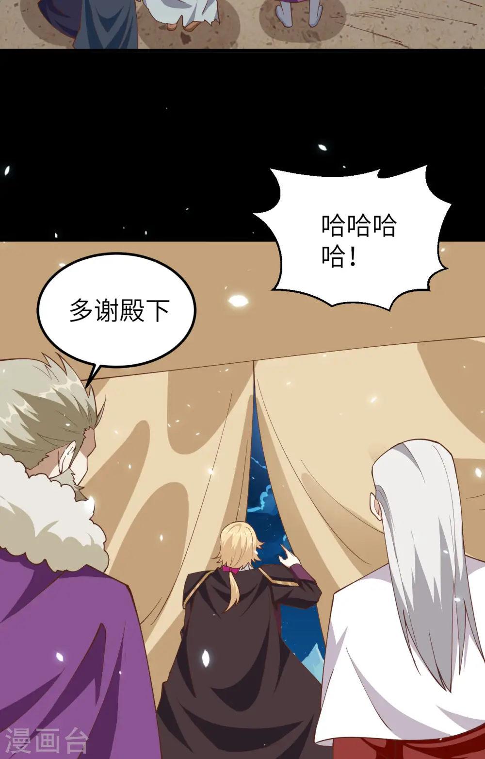 第236话5