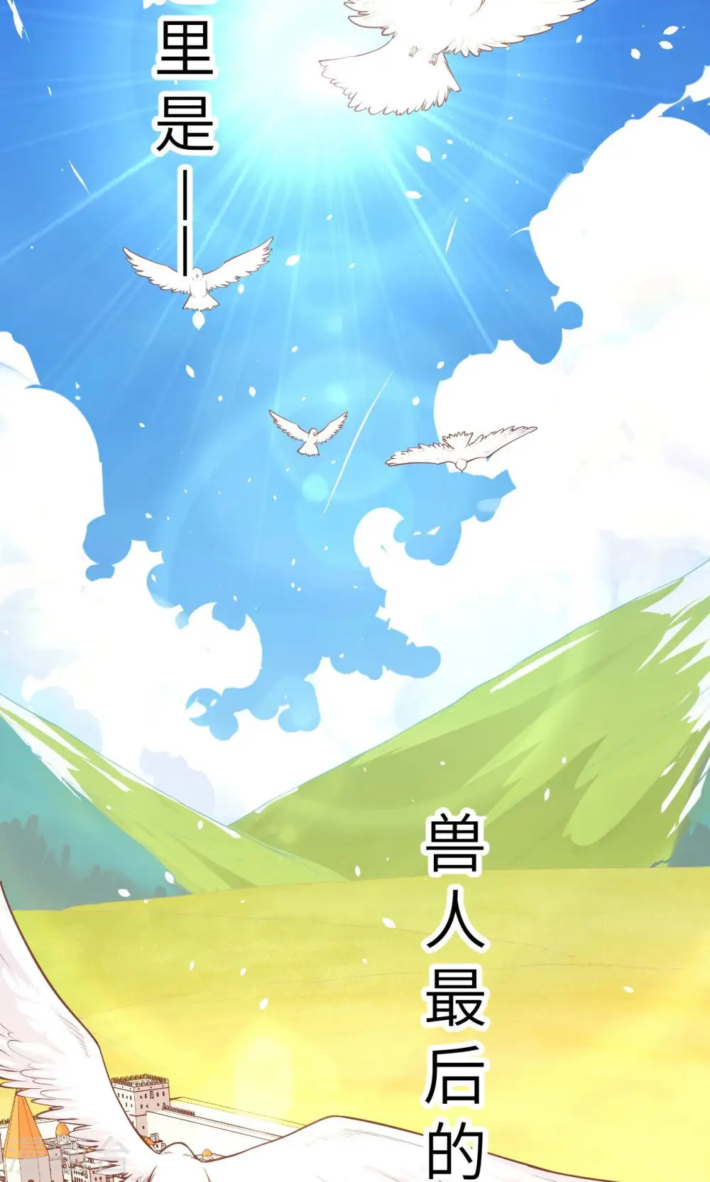 第59话24