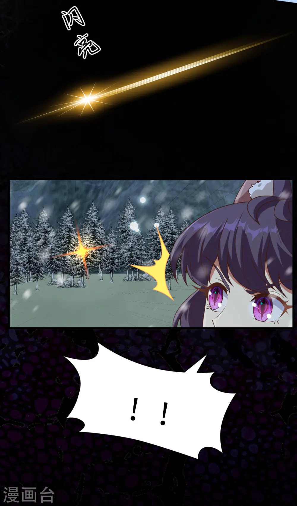 第461话39