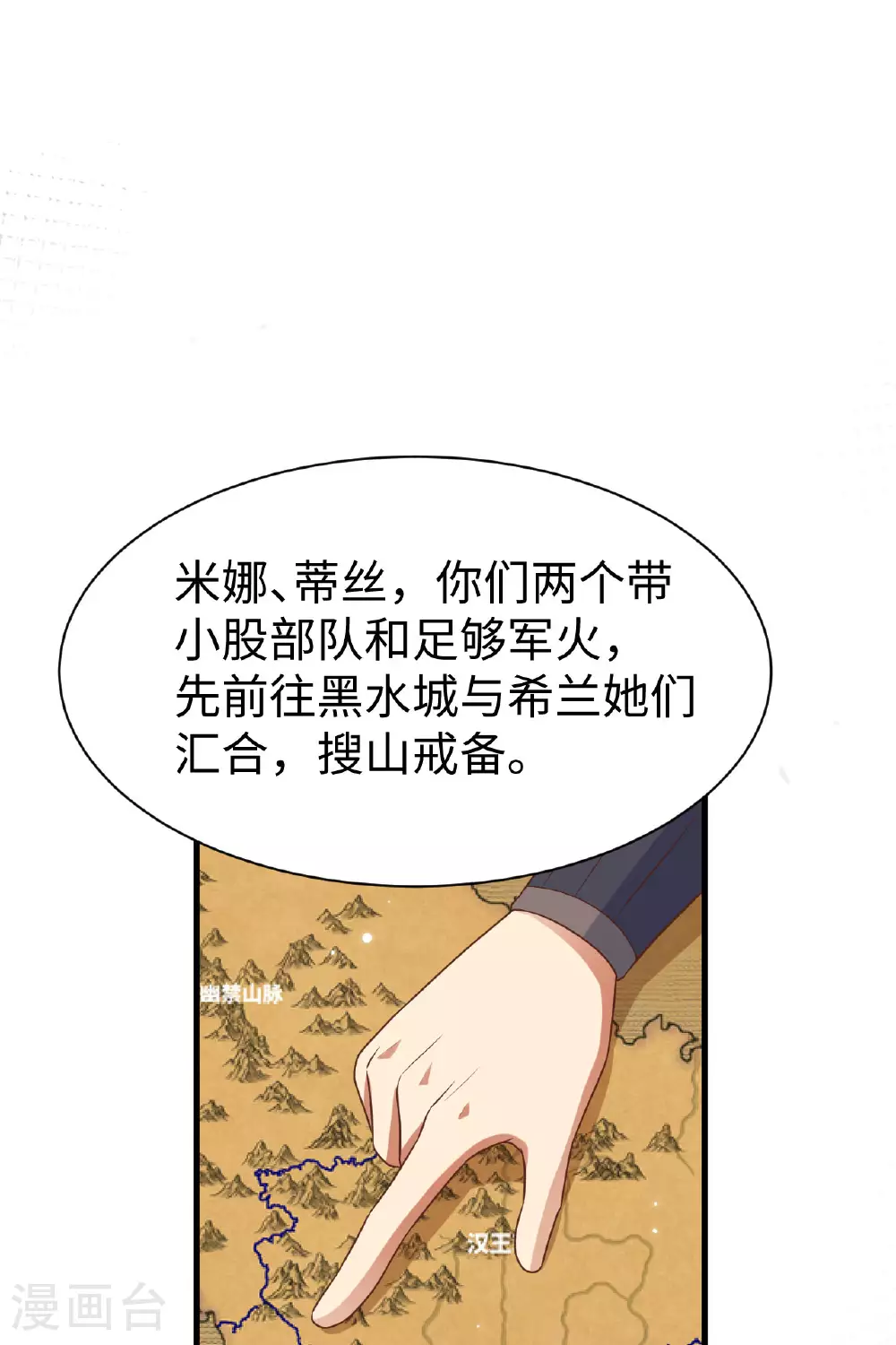 第480话22