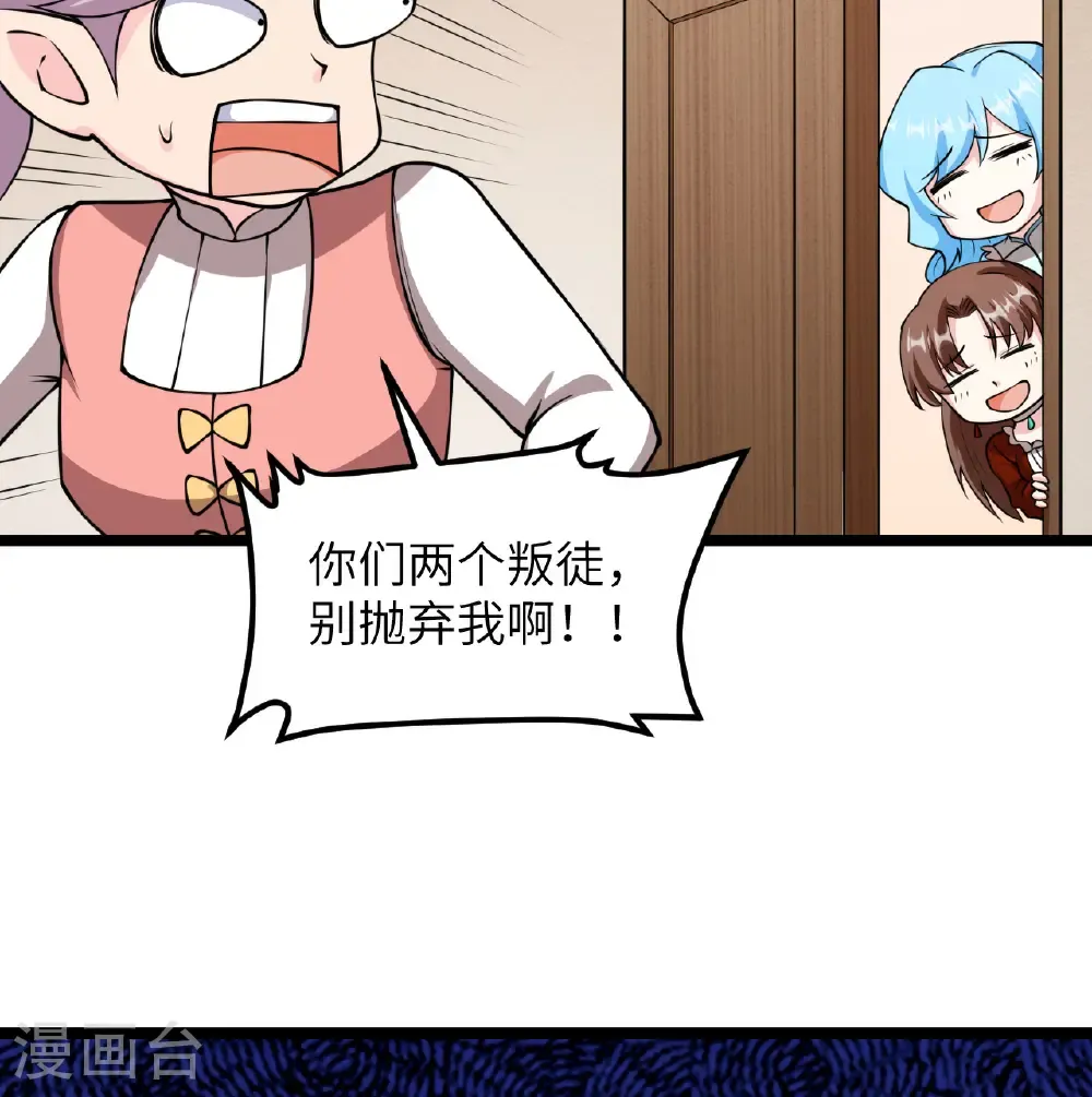 第520话17