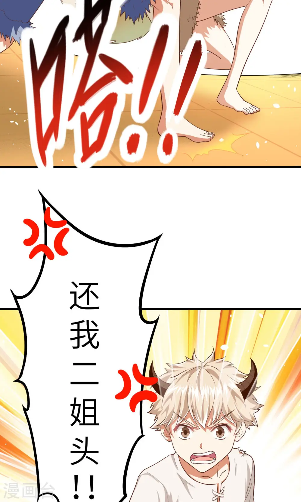 第18话7