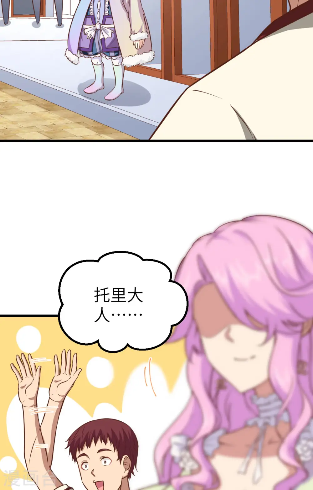 第261话52