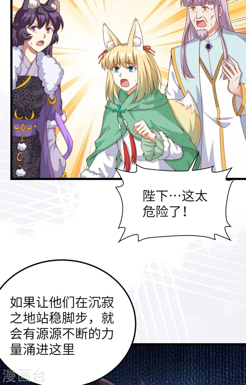 第394话33