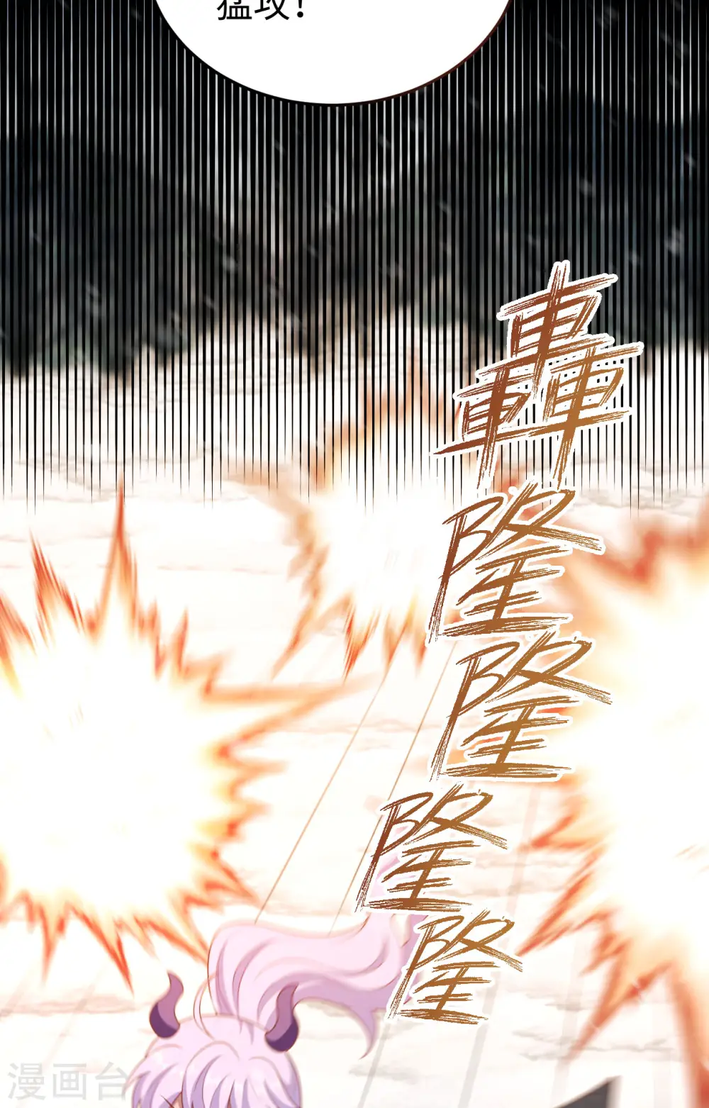 第419话39