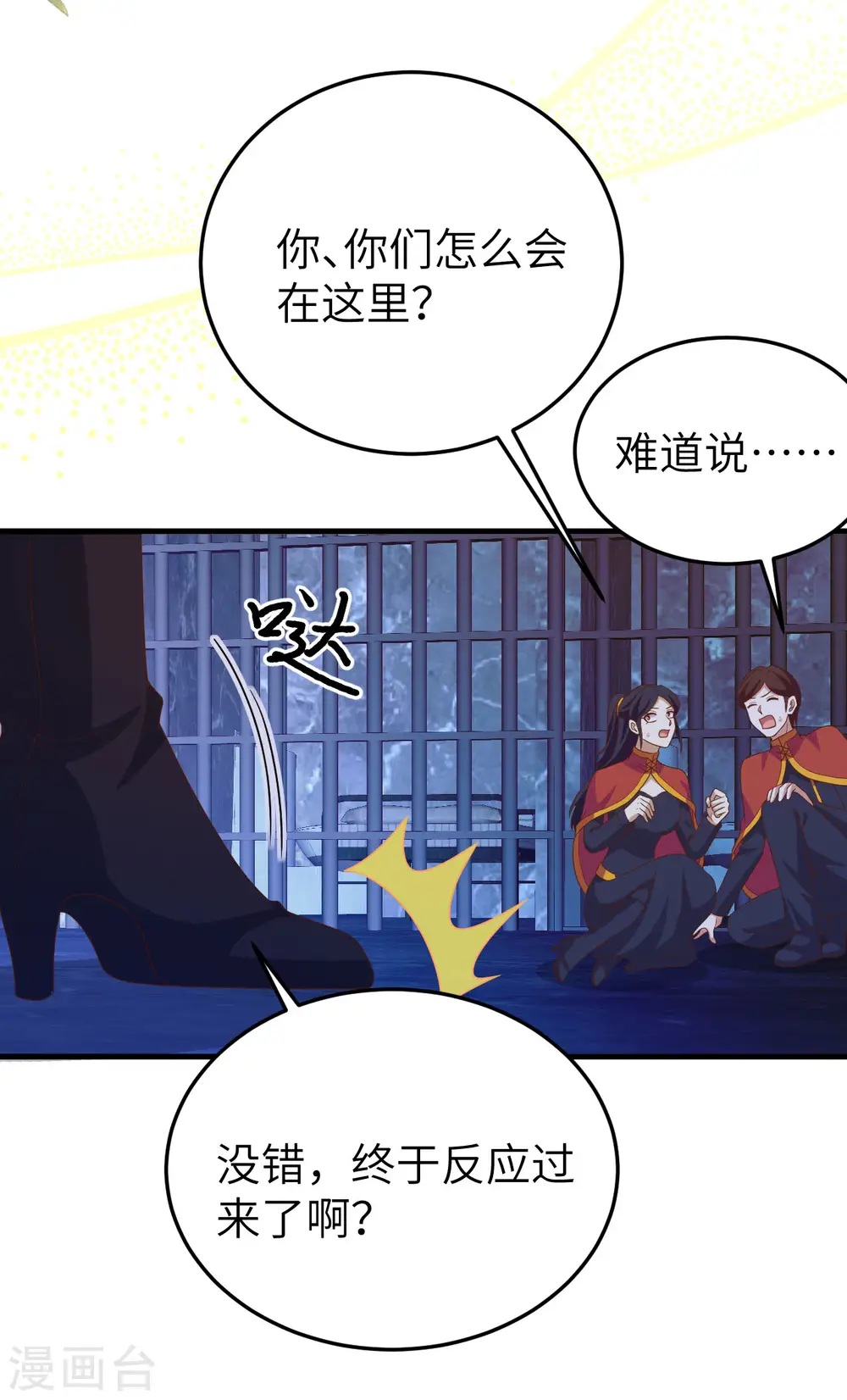 第443话55