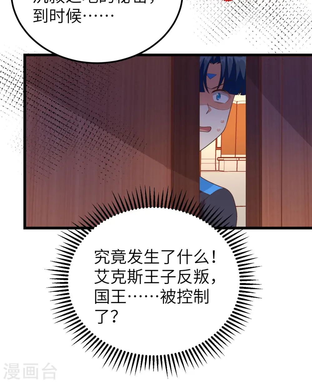 第378话7