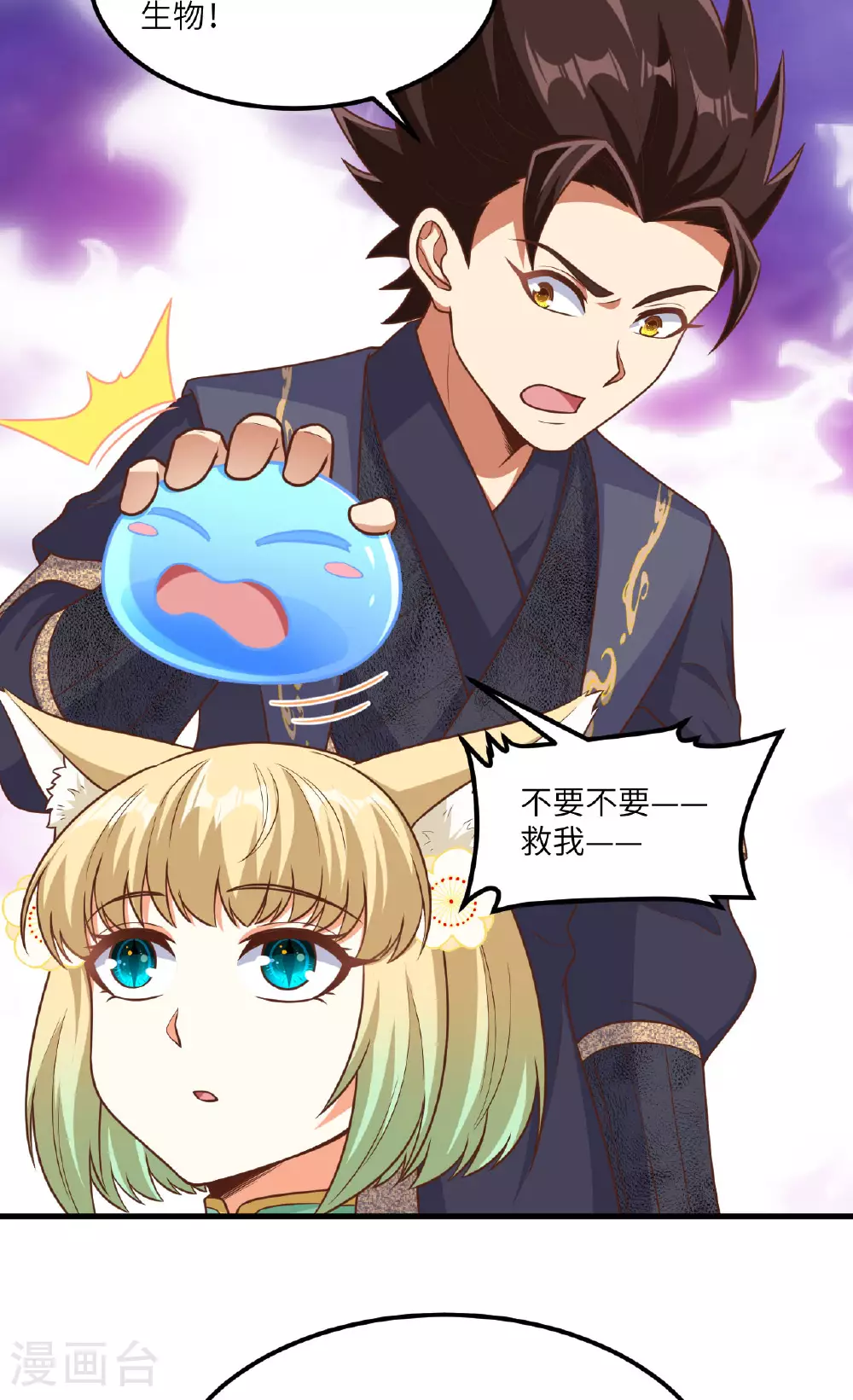 第491话23