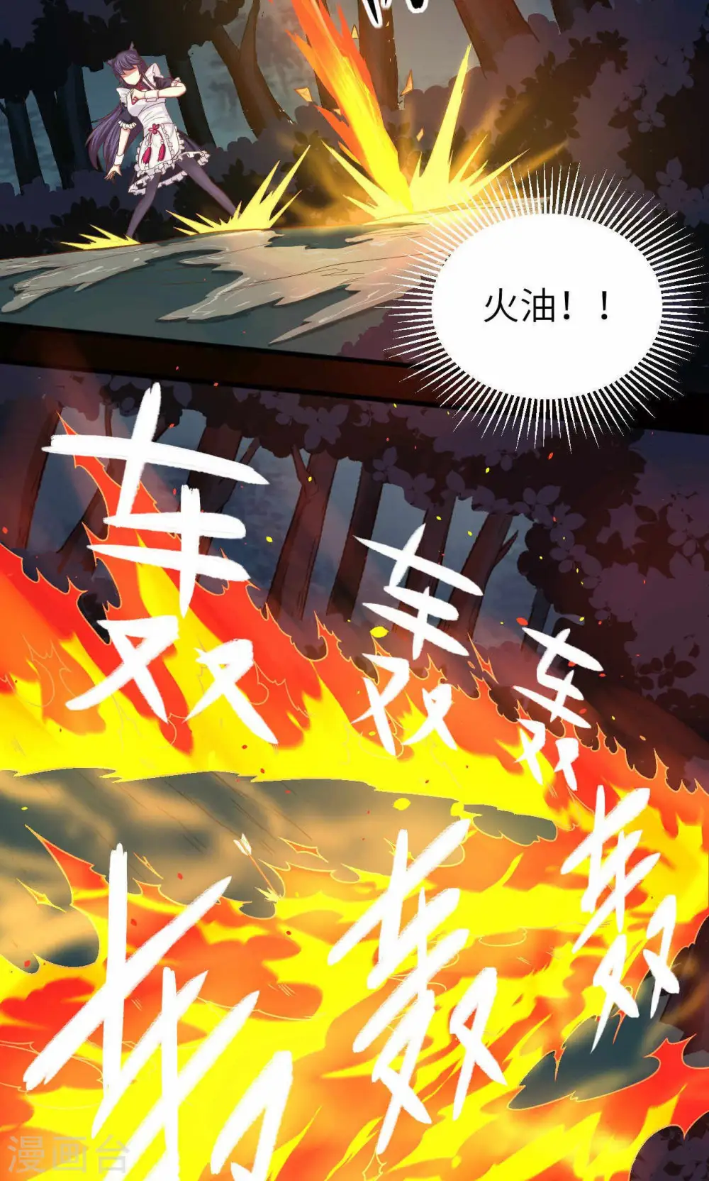 第49话35