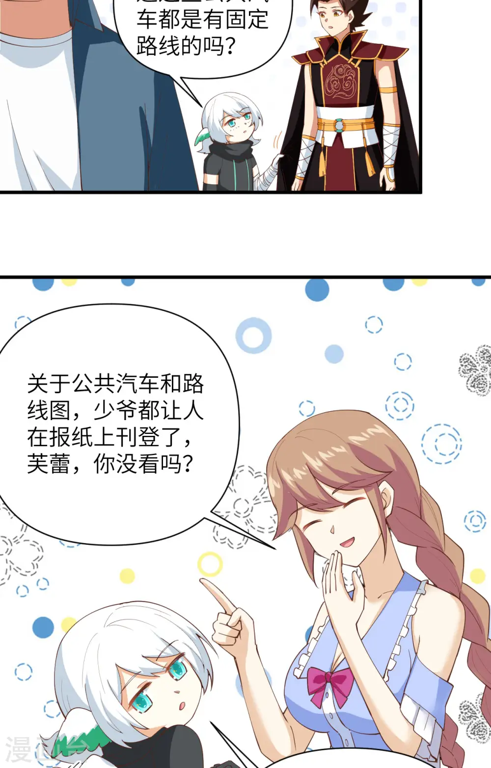 第316话15