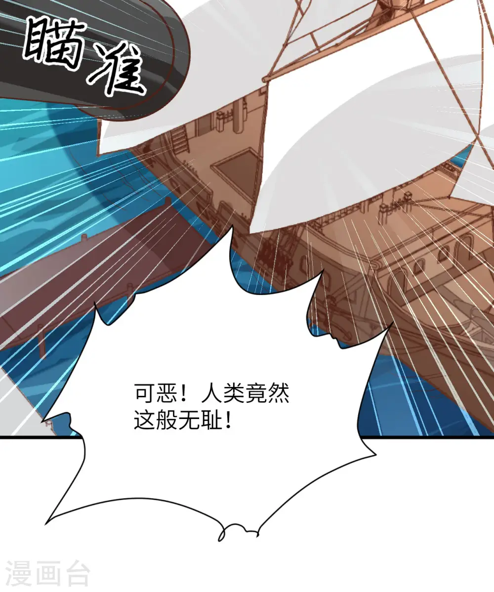 第286话7