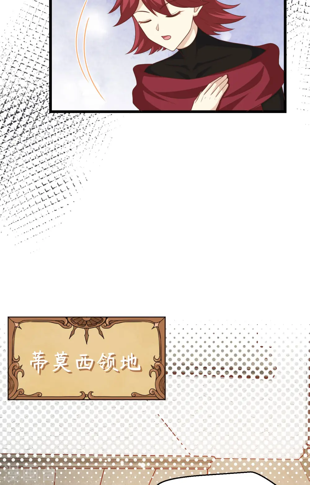 第393话19