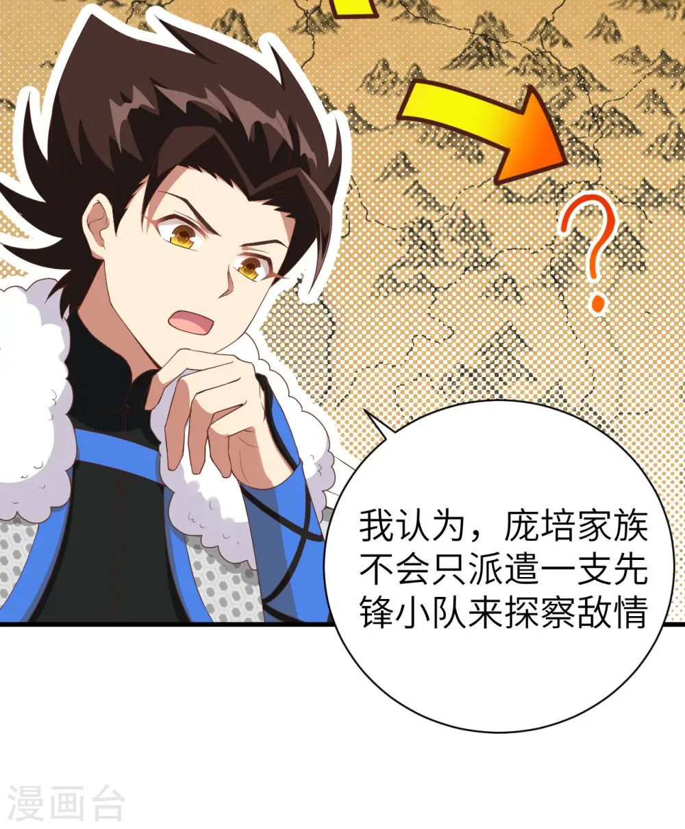 第401话15
