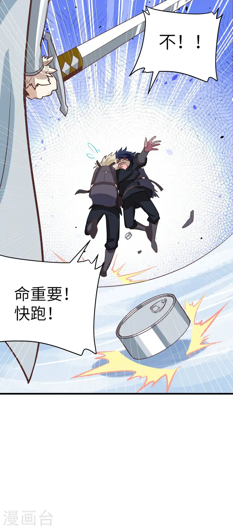 第116话48