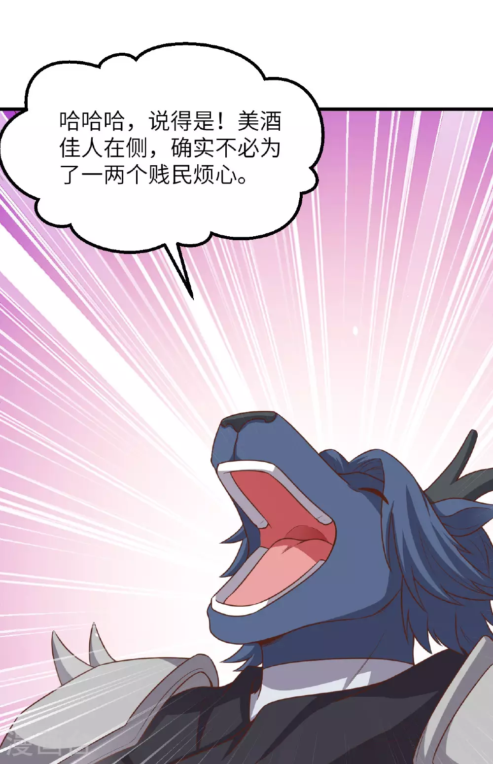 第494话40