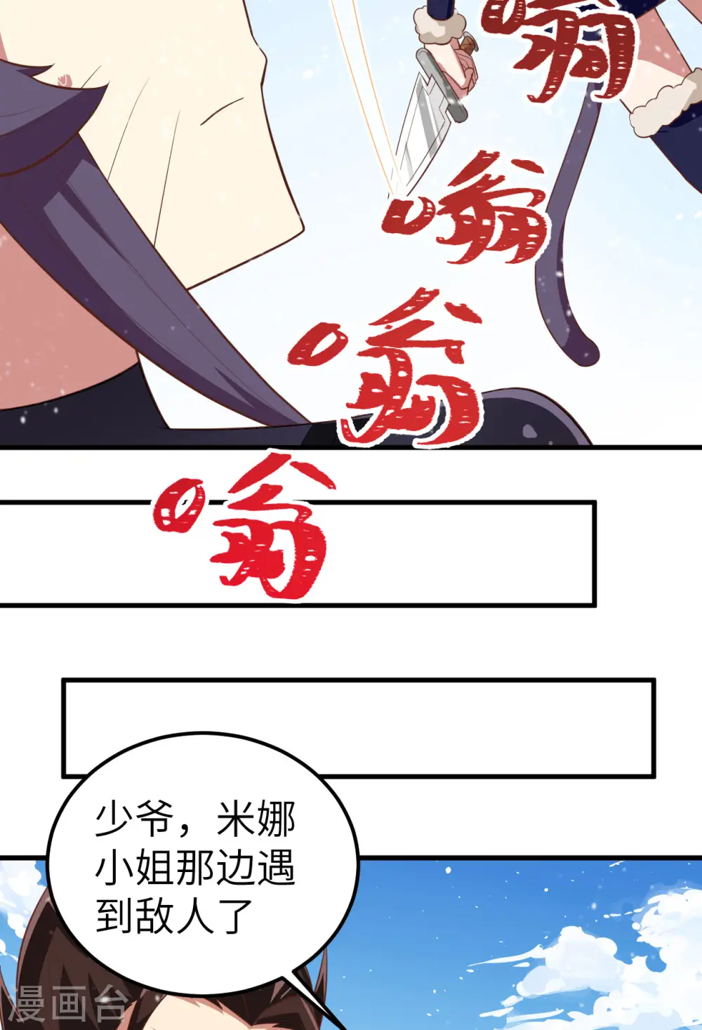 第244话22