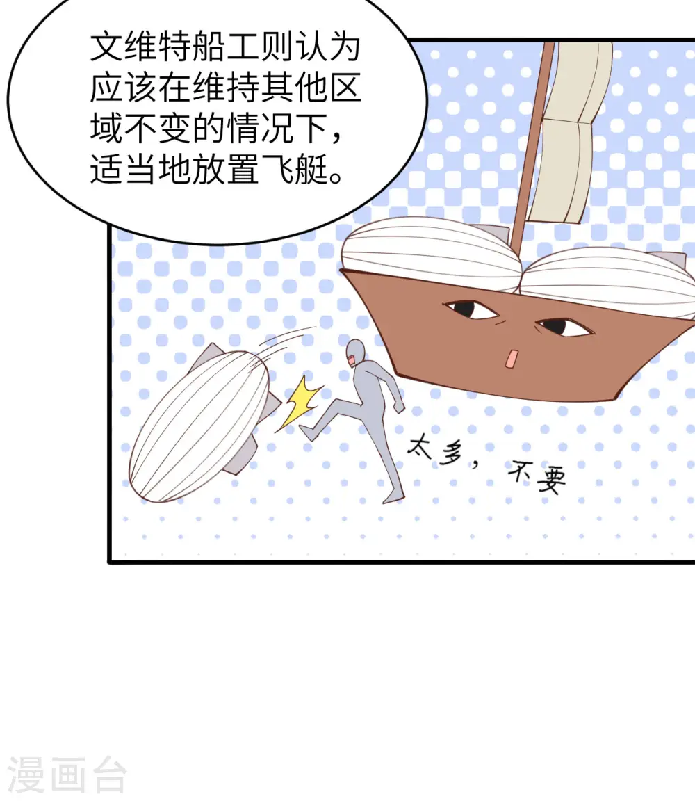 第314话11