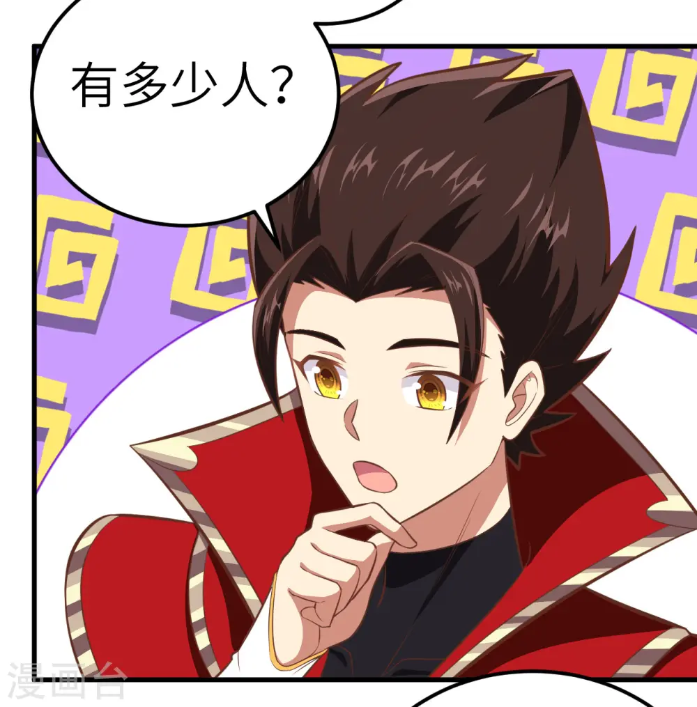 第210话10
