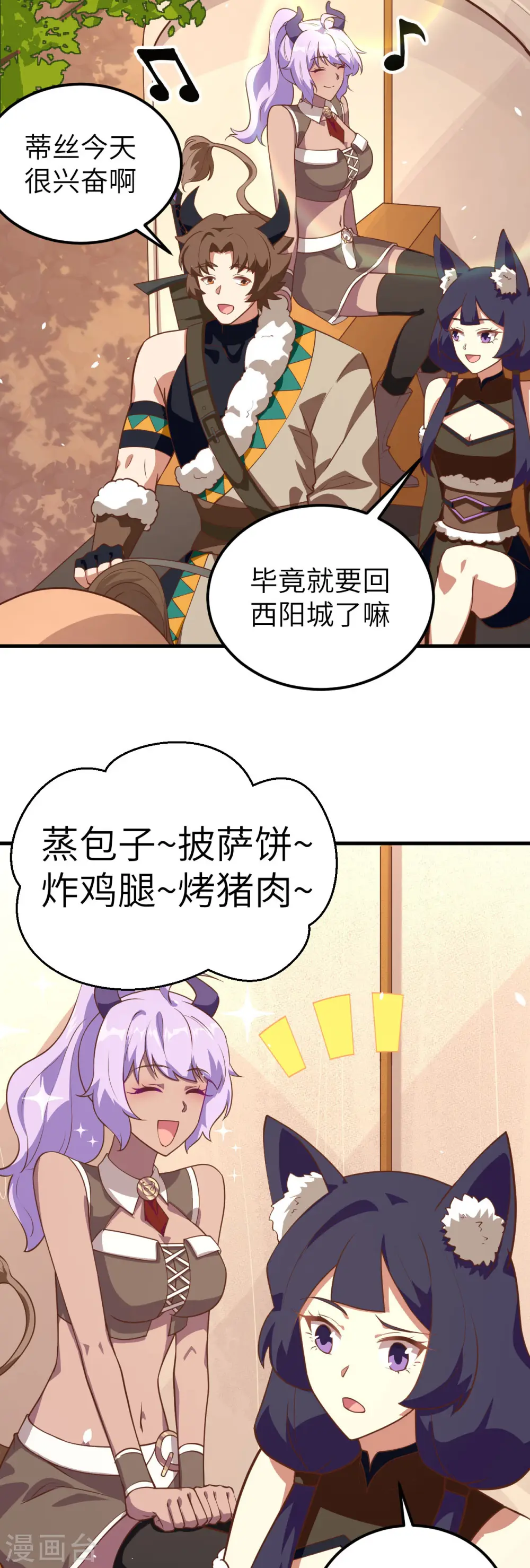 第205话16