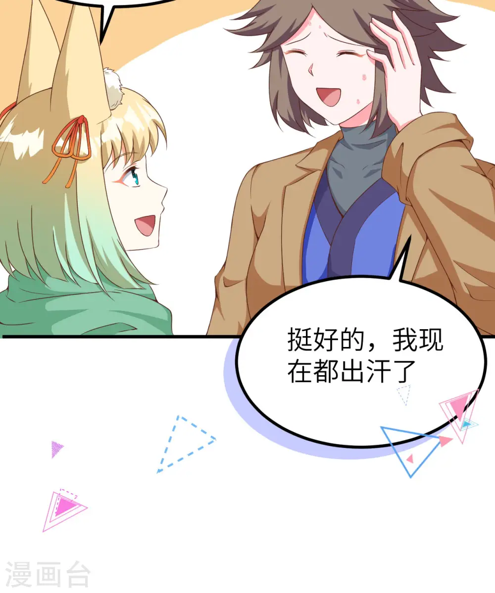 第374话83