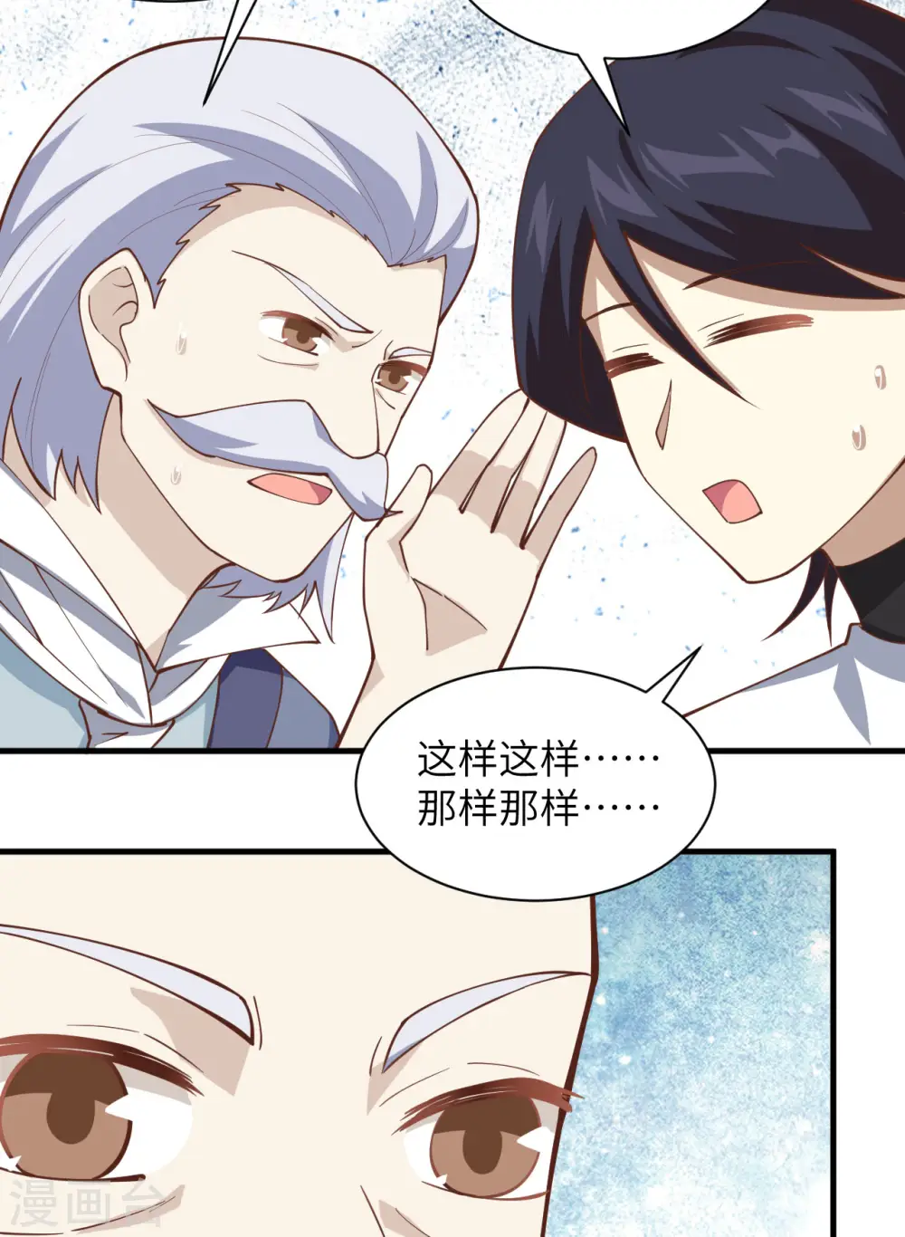 第300话35