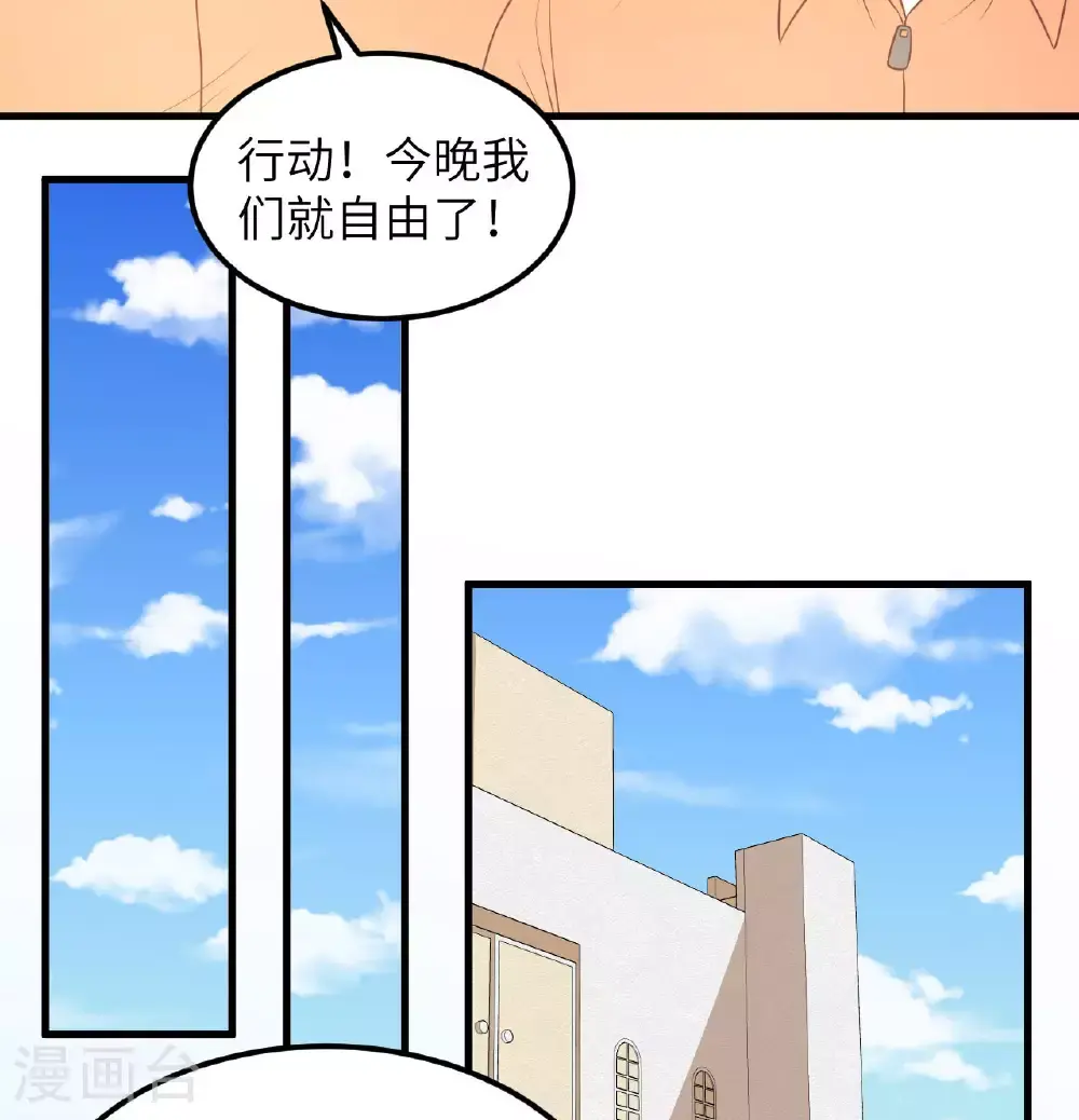 第502话39