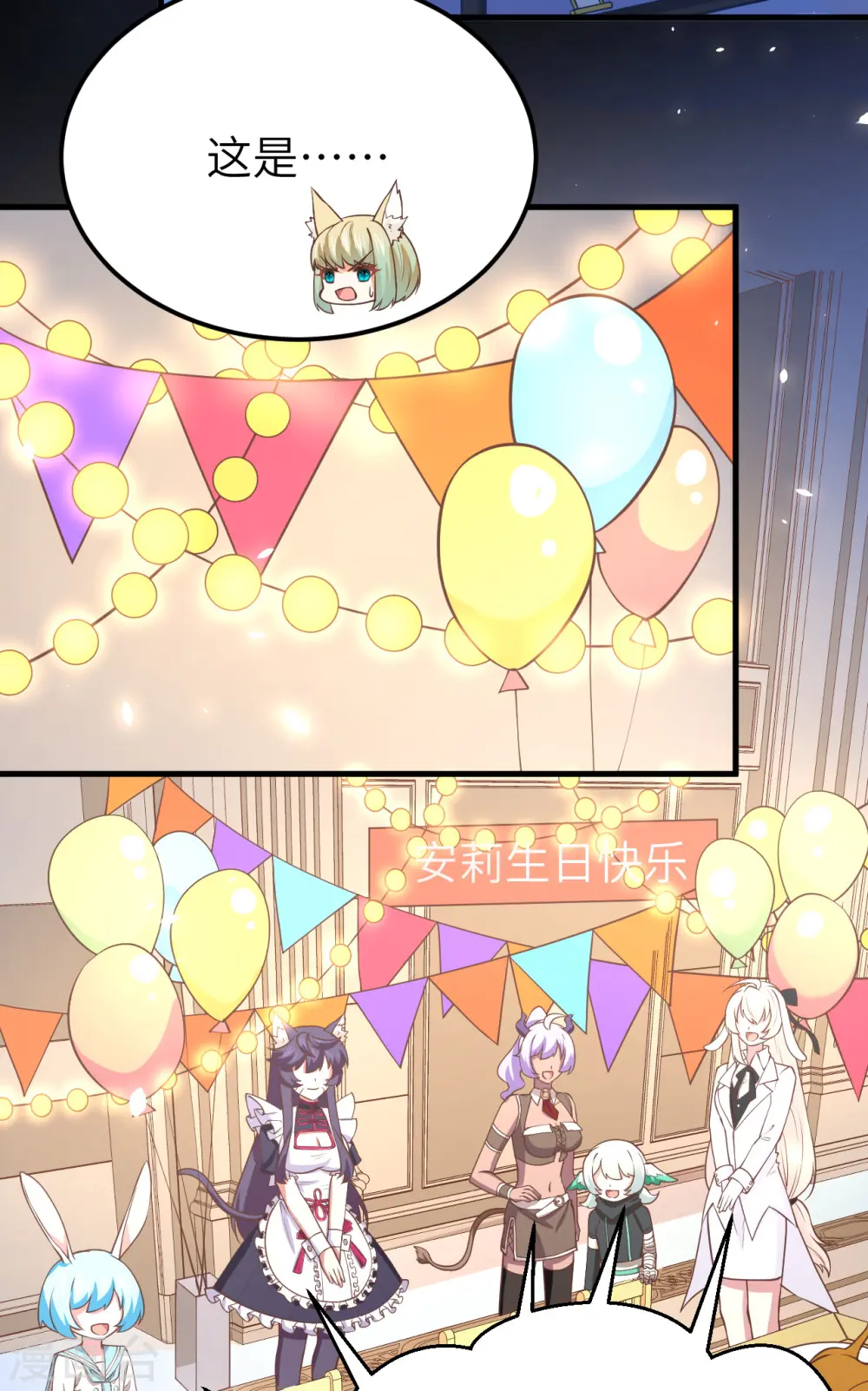 第180话13