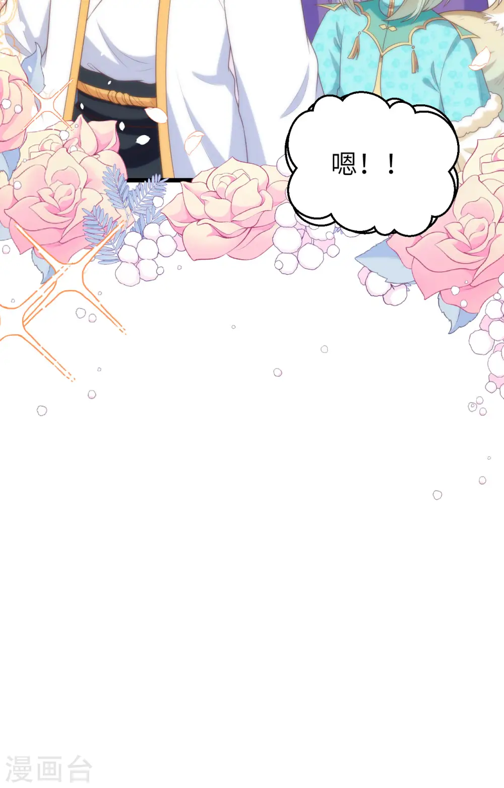 第428话67