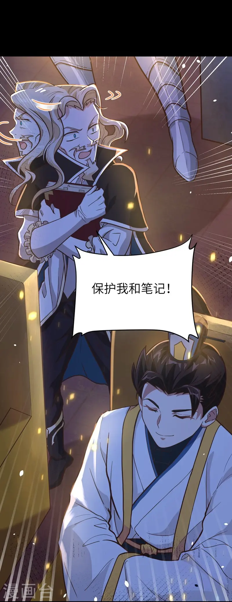 第129话34